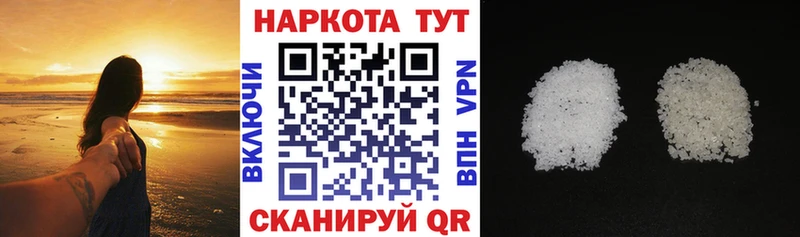 Где найти наркотики Нурлат ГАШ А ПВП Бутират Канабис NBOMe ОМГ ОМГ ссылки Кокаин МЕФ