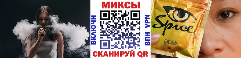 БУТИРАТ оксибутират  Нурлат 