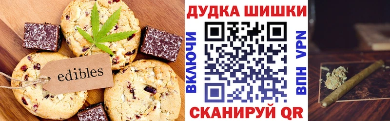 Еда ТГК марихуана omg ССЫЛКА сайты даркнета телеграм Нурлат