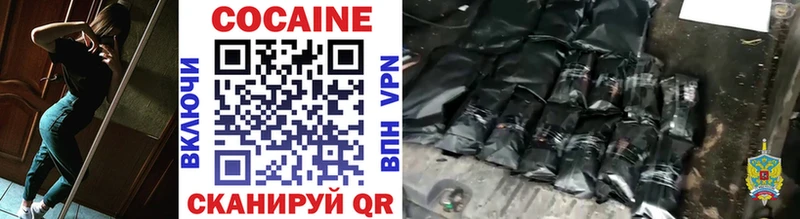 COCAIN Боливия  Нурлат 