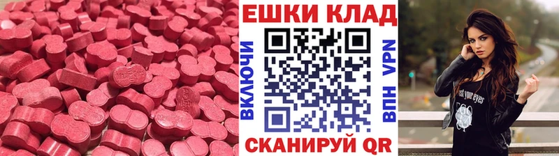 наркота  Нурлат  ЭКСТАЗИ диски 