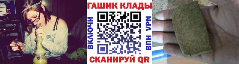 ГАШИШ 40% ТГК Нурлат