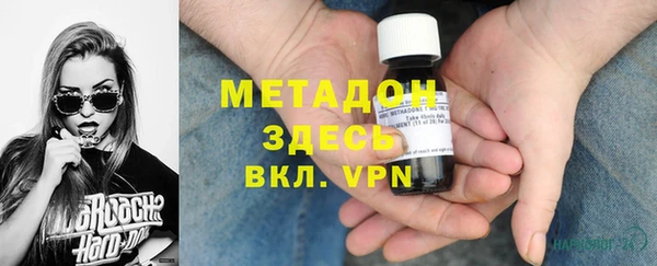 apvp Армянск