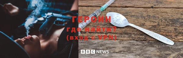 apvp Армянск