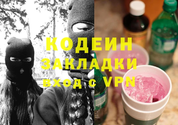 ALPHA PVP Аркадак