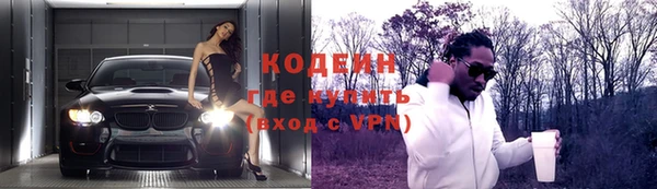 ALPHA PVP Аркадак