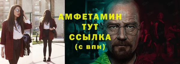 apvp Армянск