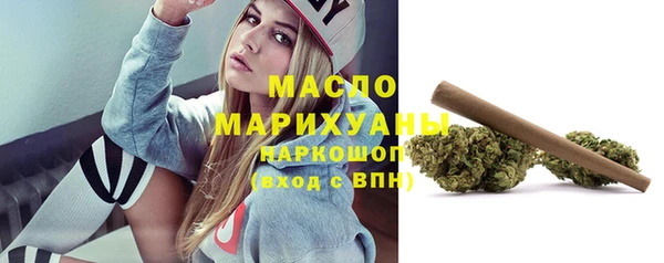 ALPHA PVP Аркадак