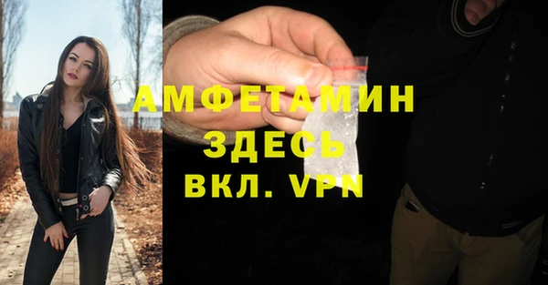 apvp Армянск