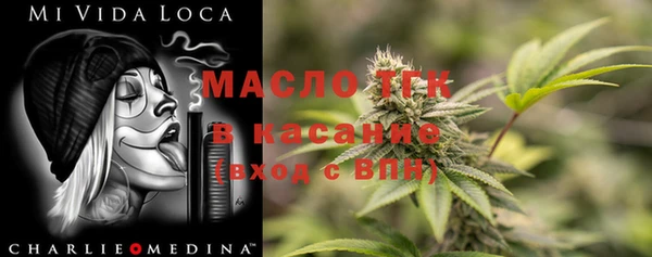 сатива Арсеньев