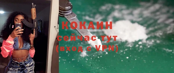 apvp Армянск