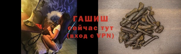 ALPHA PVP Аркадак