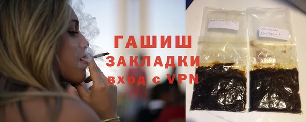сатива Арсеньев