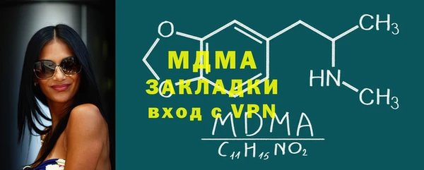 apvp Армянск