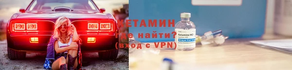ALPHA PVP Аркадак