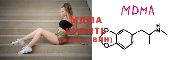 apvp Армянск