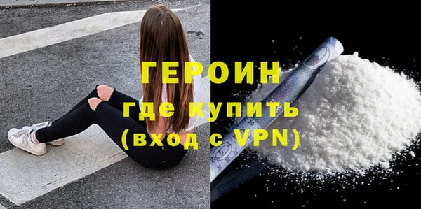 ALPHA PVP Аркадак