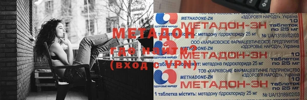 герыч Михайловка