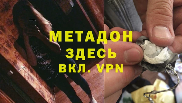 apvp Армянск