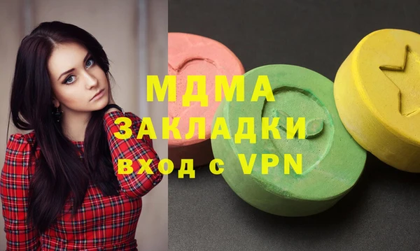 сатива Арсеньев