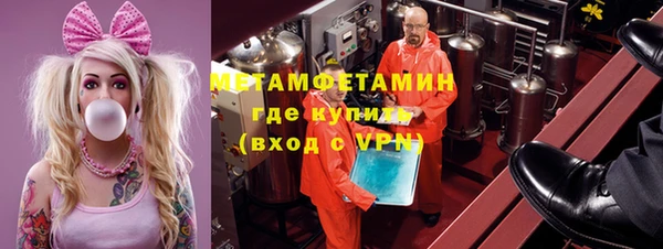 меф VHQ Алексин