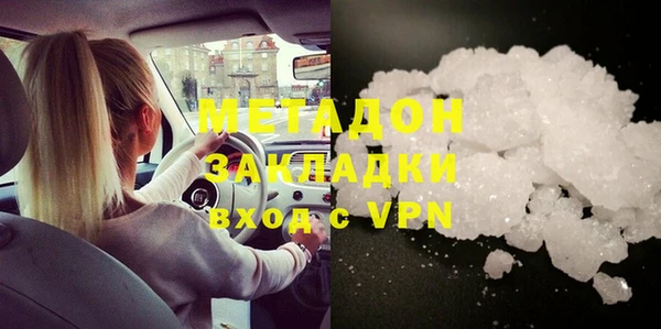 ALPHA PVP Аркадак