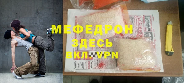 apvp Армянск