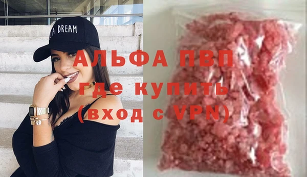 ALPHA PVP Аркадак
