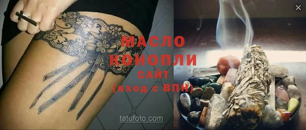 сатива Арсеньев
