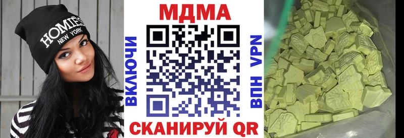 цены наркотик  Нурлат  МДМА Molly 