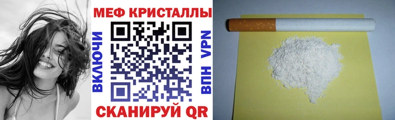 МЕФ 4 MMC наркошоп Нурлат