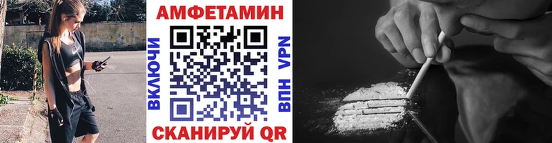 где продают   Нурлат  Метамфетамин Декстрометамфетамин 99.9% 
