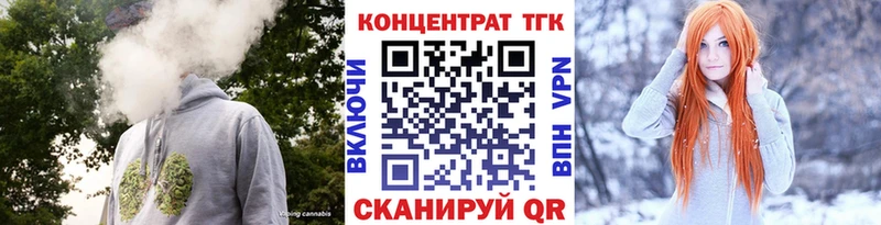 МЕГА маркетплейс  Нурлат  ТГК гашишное масло 